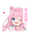 ピンク×ラブリーな女の子スタンプ（個別スタンプ：22）