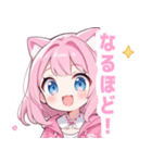 ピンク×ラブリーな女の子スタンプ（個別スタンプ：24）
