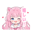 ピンク×ラブリーな女の子スタンプ（個別スタンプ：27）