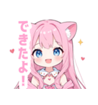 ピンク×ラブリーな女の子スタンプ（個別スタンプ：32）
