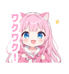 ピンク×ラブリーな女の子スタンプ（個別スタンプ：37）