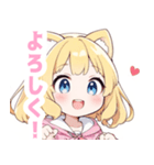 イエロー×ラブリーな女の子スタンプ（個別スタンプ：1）