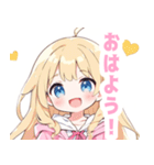 イエロー×ラブリーな女の子スタンプ（個別スタンプ：2）