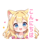 イエロー×ラブリーな女の子スタンプ（個別スタンプ：4）