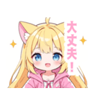 イエロー×ラブリーな女の子スタンプ（個別スタンプ：7）
