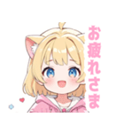 イエロー×ラブリーな女の子スタンプ（個別スタンプ：8）
