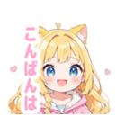 イエロー×ラブリーな女の子スタンプ（個別スタンプ：10）