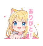 イエロー×ラブリーな女の子スタンプ（個別スタンプ：12）