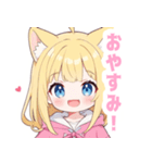 イエロー×ラブリーな女の子スタンプ（個別スタンプ：13）