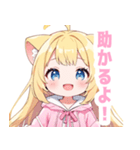 イエロー×ラブリーな女の子スタンプ（個別スタンプ：14）