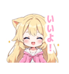 イエロー×ラブリーな女の子スタンプ（個別スタンプ：15）