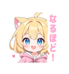 イエロー×ラブリーな女の子スタンプ（個別スタンプ：16）