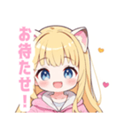 イエロー×ラブリーな女の子スタンプ（個別スタンプ：17）