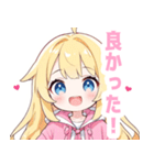 イエロー×ラブリーな女の子スタンプ（個別スタンプ：20）