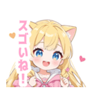 イエロー×ラブリーな女の子スタンプ（個別スタンプ：21）