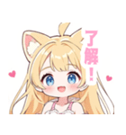 イエロー×ラブリーな女の子スタンプ（個別スタンプ：23）