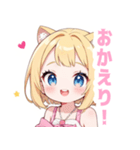 イエロー×ラブリーな女の子スタンプ（個別スタンプ：29）