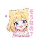 イエロー×ラブリーな女の子スタンプ（個別スタンプ：33）
