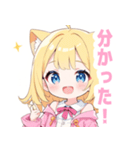 イエロー×ラブリーな女の子スタンプ（個別スタンプ：35）