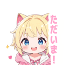 イエロー×ラブリーな女の子スタンプ（個別スタンプ：36）