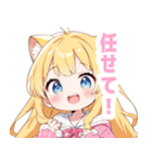 イエロー×ラブリーな女の子スタンプ（個別スタンプ：37）