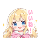 イエロー×ラブリーな女の子スタンプ（個別スタンプ：39）