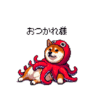 タコな太っちょ柴犬（個別スタンプ：5）