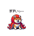 タコな太っちょ柴犬（個別スタンプ：8）