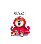 タコな太っちょ柴犬（個別スタンプ：19）