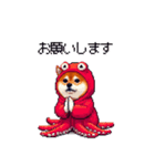 タコな太っちょ柴犬（個別スタンプ：22）