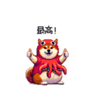 タコな太っちょ柴犬（個別スタンプ：23）
