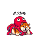 タコな太っちょ柴犬（個別スタンプ：31）