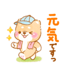 シニアの日常❤️いやしばいぬ❤️柴犬/敬語（個別スタンプ：2）