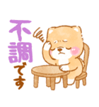 シニアの日常❤️いやしばいぬ❤️柴犬/敬語（個別スタンプ：4）