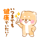 シニアの日常❤️いやしばいぬ❤️柴犬/敬語（個別スタンプ：6）
