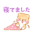シニアの日常❤️いやしばいぬ❤️柴犬/敬語（個別スタンプ：8）