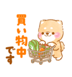 シニアの日常❤️いやしばいぬ❤️柴犬/敬語（個別スタンプ：10）