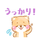 シニアの日常❤️いやしばいぬ❤️柴犬/敬語（個別スタンプ：14）
