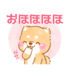 シニアの日常❤️いやしばいぬ❤️柴犬/敬語（個別スタンプ：17）