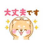 シニアの日常❤️いやしばいぬ❤️柴犬/敬語（個別スタンプ：20）