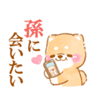 シニアの日常❤️いやしばいぬ❤️柴犬/敬語（個別スタンプ：22）