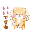 シニアの日常❤️いやしばいぬ❤️柴犬/敬語（個別スタンプ：23）