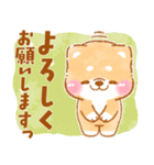 シニアの日常❤️いやしばいぬ❤️柴犬/敬語（個別スタンプ：32）