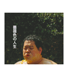 夏と太陽とおじさんと汗（個別スタンプ：7）