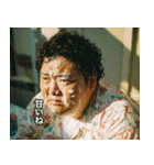 夏と太陽とおじさんと汗（個別スタンプ：9）