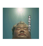 夏と太陽とおじさんと汗（個別スタンプ：14）
