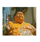夏と太陽とおじさんと汗（個別スタンプ：17）