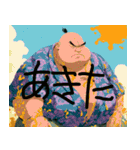 夏と太陽とおじさんと汗（個別スタンプ：18）