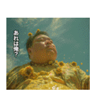 夏と太陽とおじさんと汗（個別スタンプ：27）
