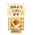 癒しプードルの気軽な敬語スタンプ【BIG】（個別スタンプ：5）